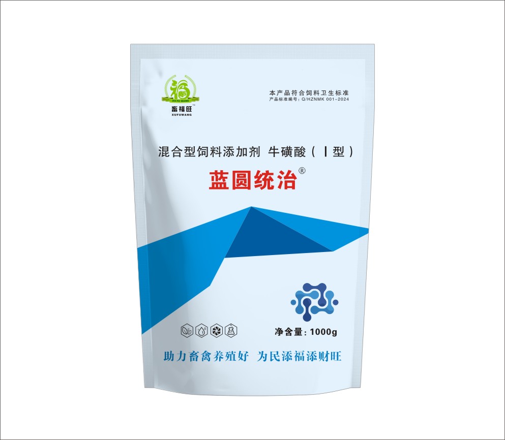 蓝圆统治