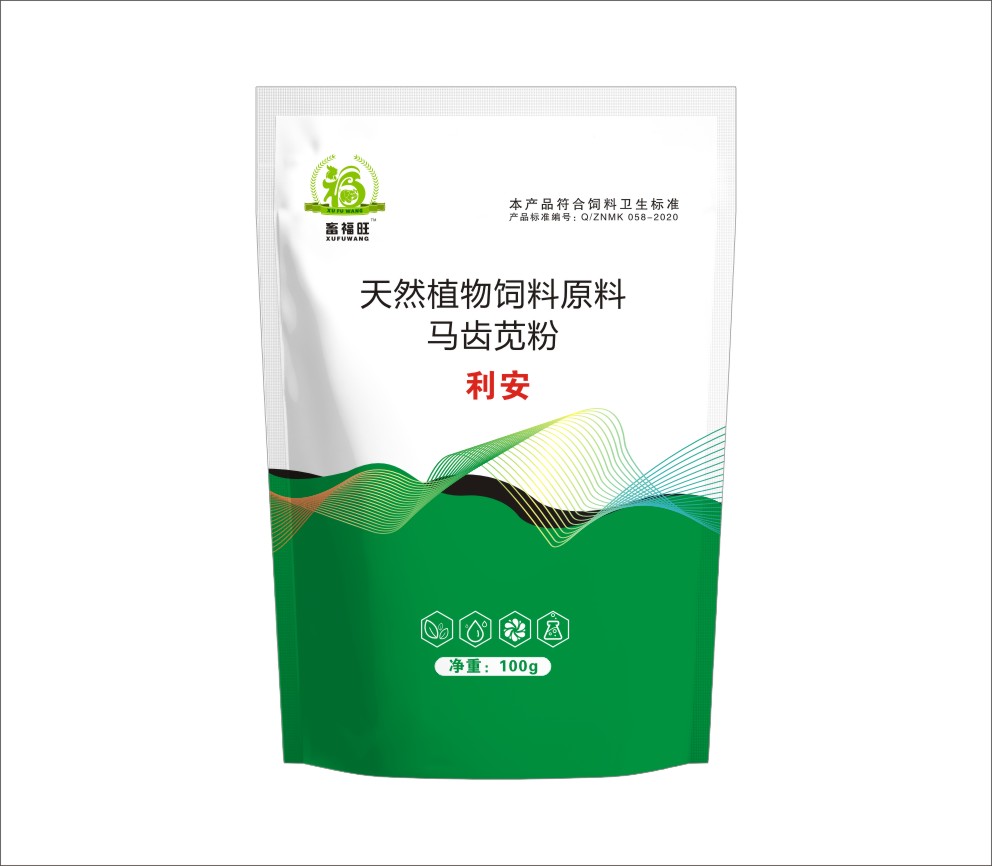 利安