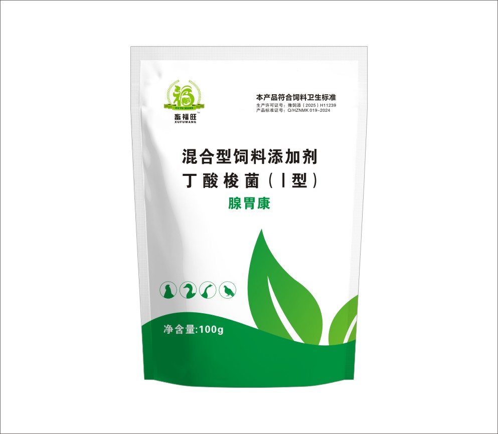 腺胃康
