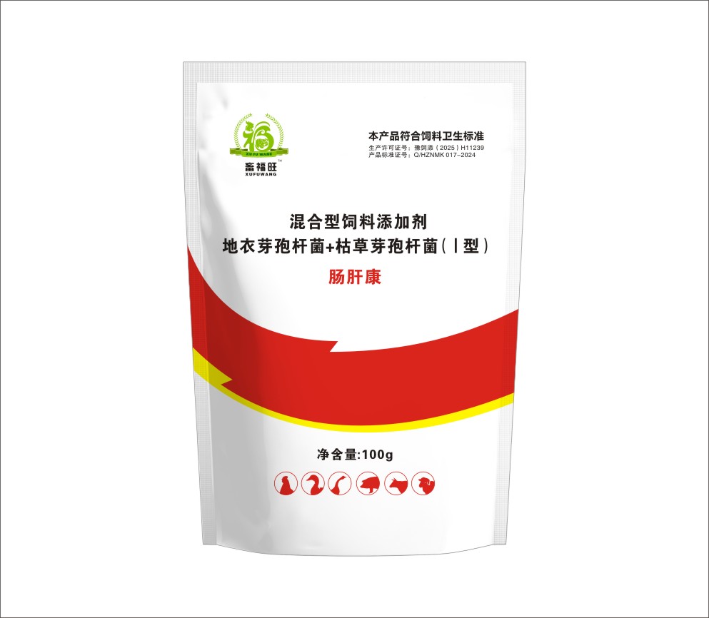 肠肝康