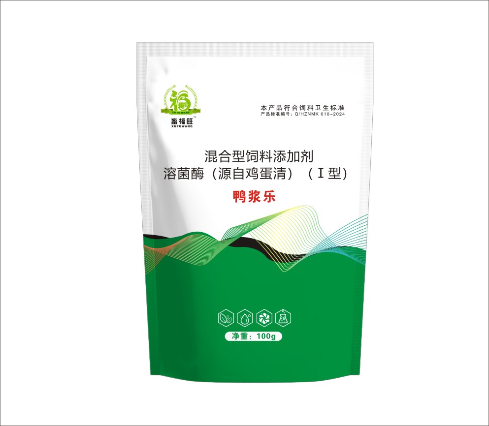 鸭浆乐