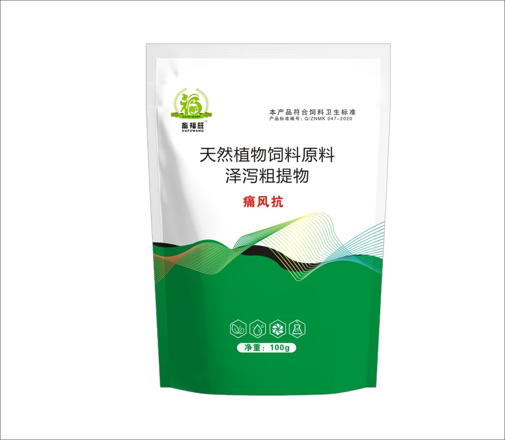 痛风抗