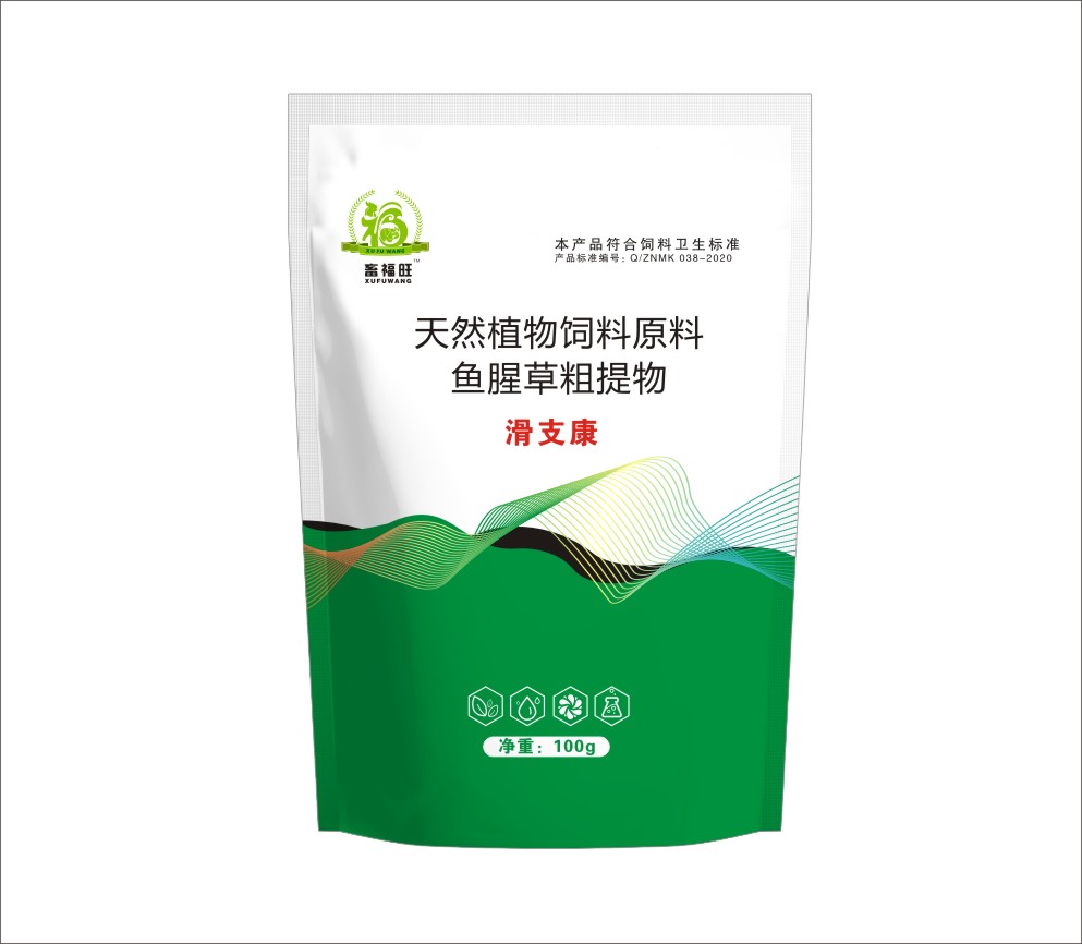 滑支康