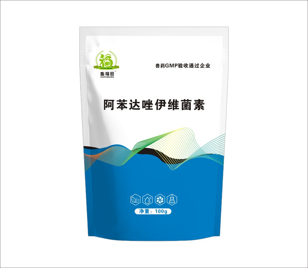 阿苯达唑伊维菌素