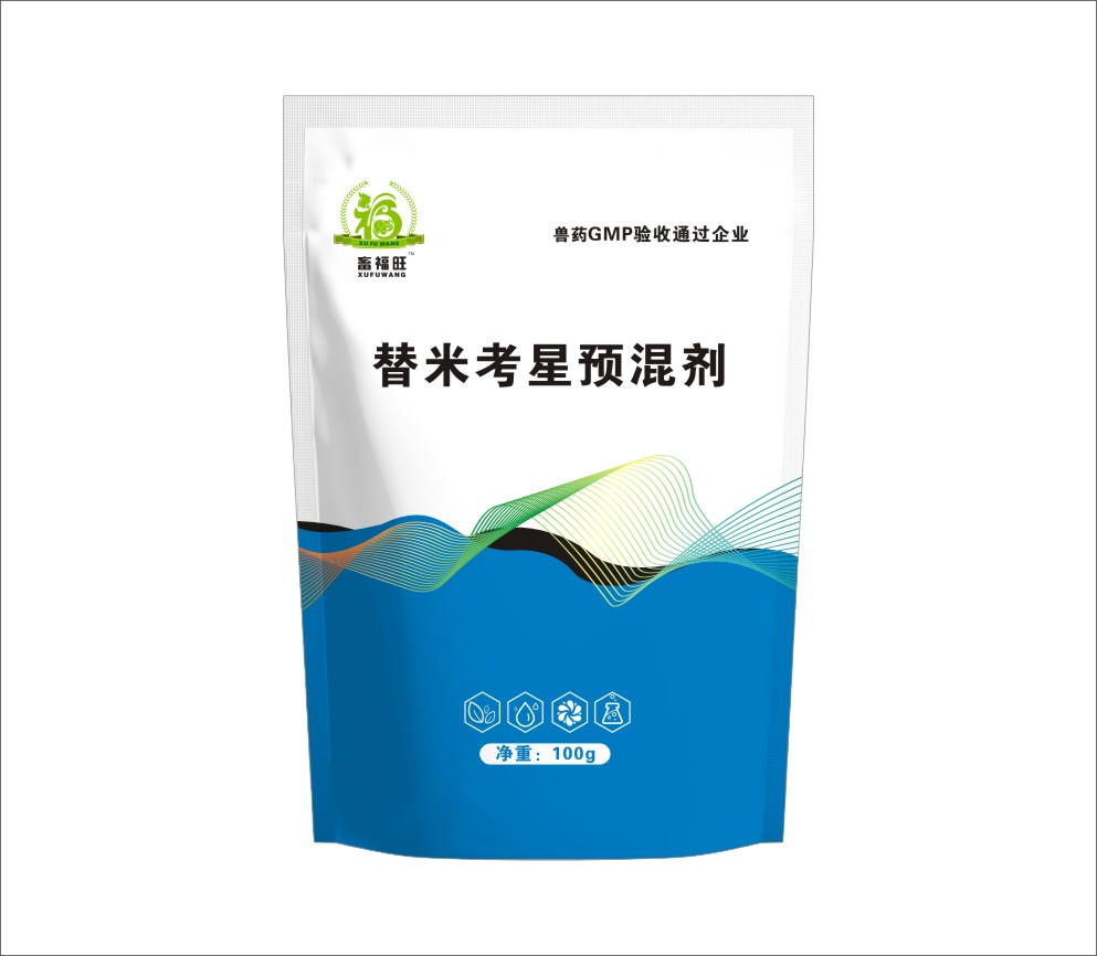 替米考星预混剂