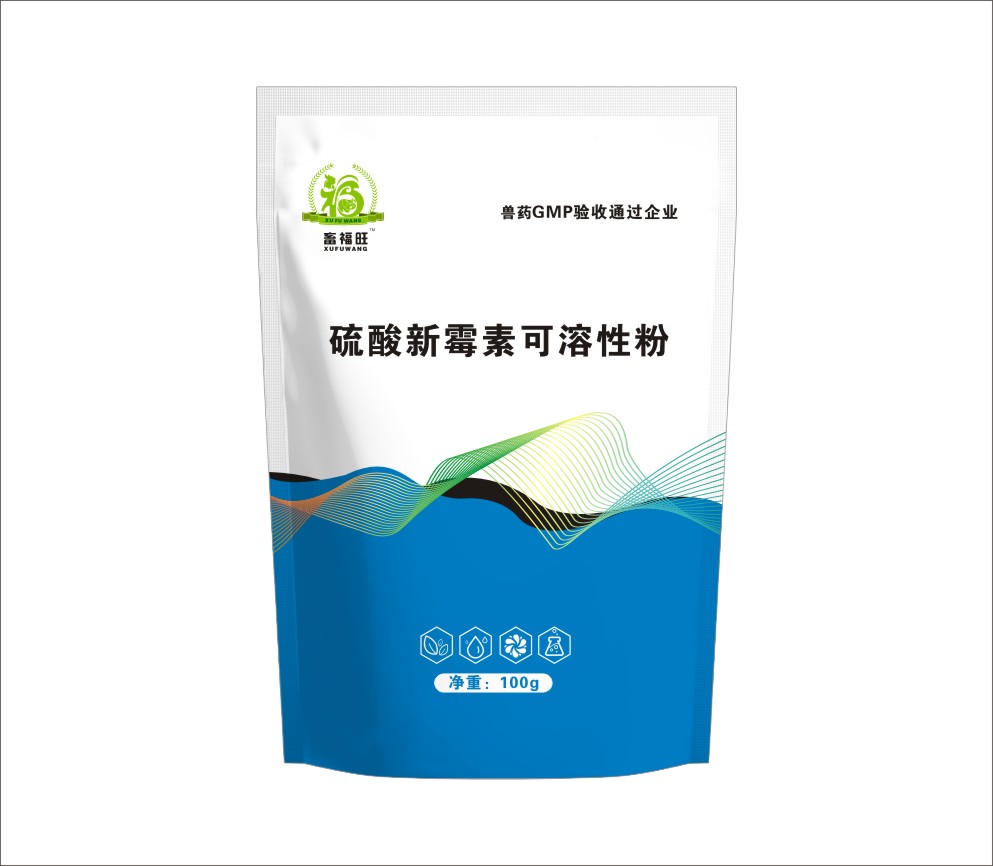硫酸新霉素可溶性粉