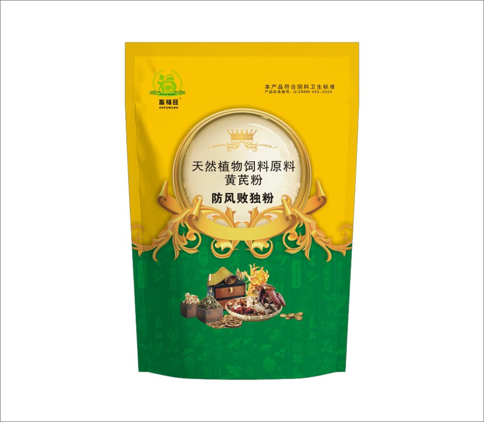 防风败独粉